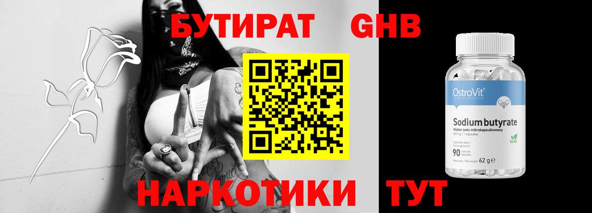 НБОМе Кирово-Чепецк