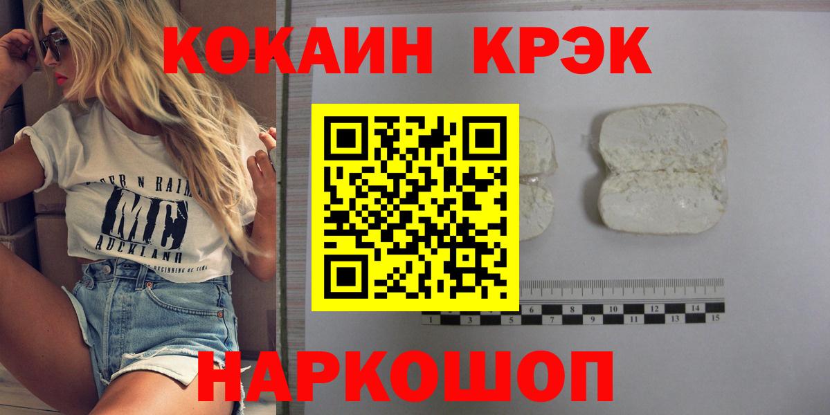 КОКАИН 98% Кирово-Чепецк