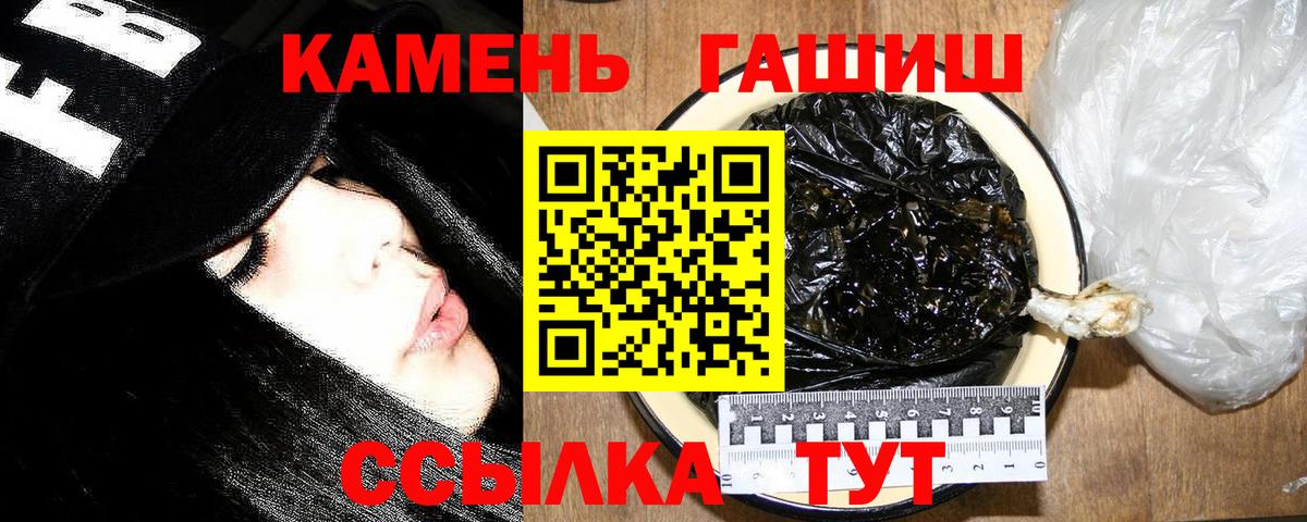 Кирово-Чепецк  ГАШ Ice-O-Lator  цена   Вход с VPN 