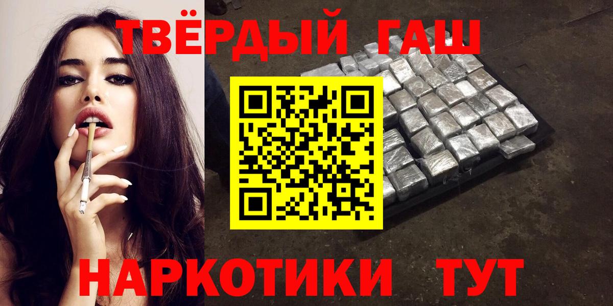 ГАШИШ гашик Кирово-Чепецк