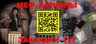 COCAINE Краснокаменск