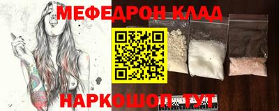 каннабис Краснознаменск