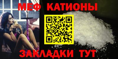 COCAINE Краснокаменск