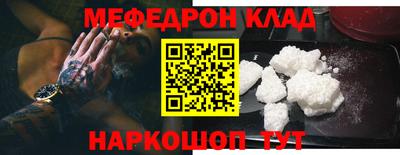 стафф Краснодар