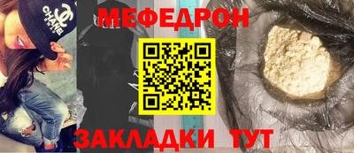 COCAINE Краснокаменск