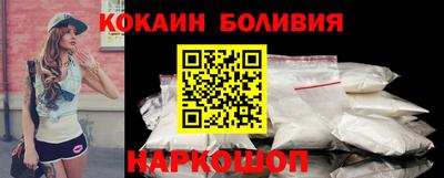 COCAINE Краснокаменск