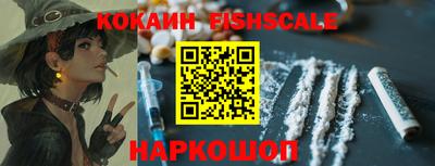 COCAINE Краснокаменск