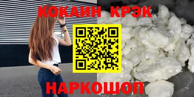 каннабис Краснознаменск