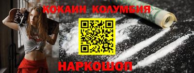 стафф Краснодар