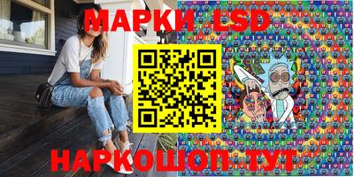 каннабис Краснознаменск