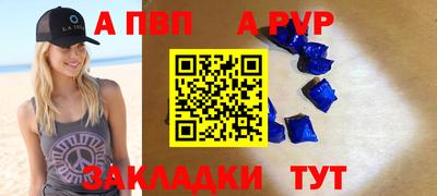 COCAINE Краснокаменск