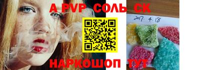 стафф Краснодар