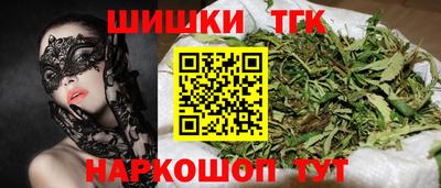 каннабис Краснознаменск