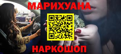 COCAINE Краснокаменск