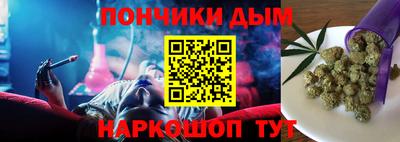 каннабис Краснознаменск