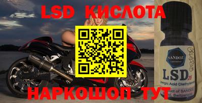 каннабис Краснознаменск