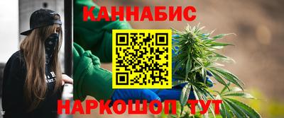 стафф Краснодар