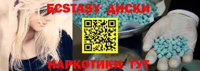 стафф Краснодар