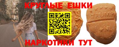 каннабис Краснознаменск