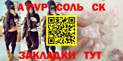 меф Тверь
