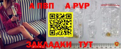стафф Краснодар