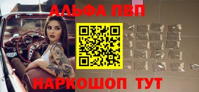 стафф Краснодар