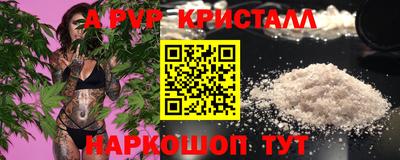 стафф Краснодар