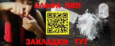 стафф Краснодар