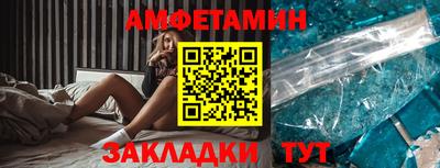 стафф Краснодар