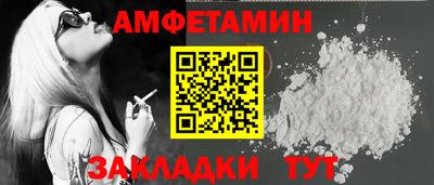 COCAINE Краснокаменск