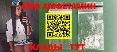 стафф Краснодар