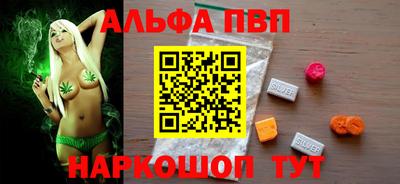 COCAINE Краснокаменск