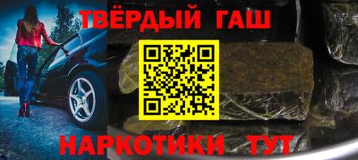 стафф Краснодар