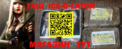 стафф Краснодар