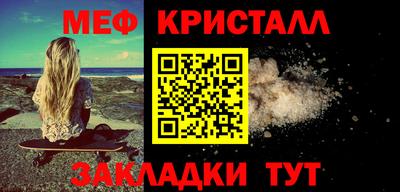 каннабис Краснознаменск