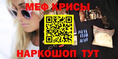 стафф Краснодар