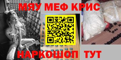 каннабис Краснознаменск