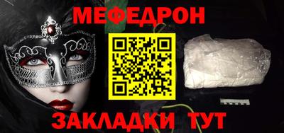 стафф Краснодар