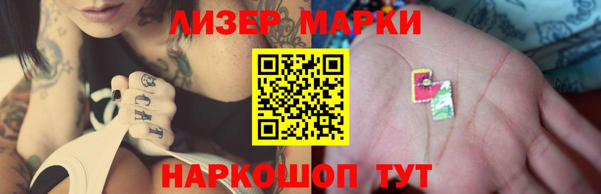 LSD-25 экстази ecstasy Кирово-Чепецк