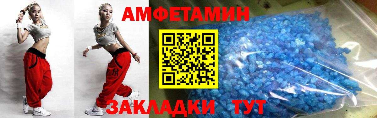 Кирово-Чепецк  Метамфетамин кристалл  Метамфетамин кристалл  Вход с VPN 