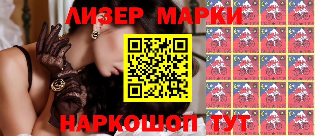 Мефедрон кристаллы  Кетамин  Бошки Шишки  Вейп ТГК  Метадон  APVP СОЛЬ кристаллы  Вход с VPN  ГАШИШ  Cocaine  Кирово-Чепецк  Где продают наркотики? 