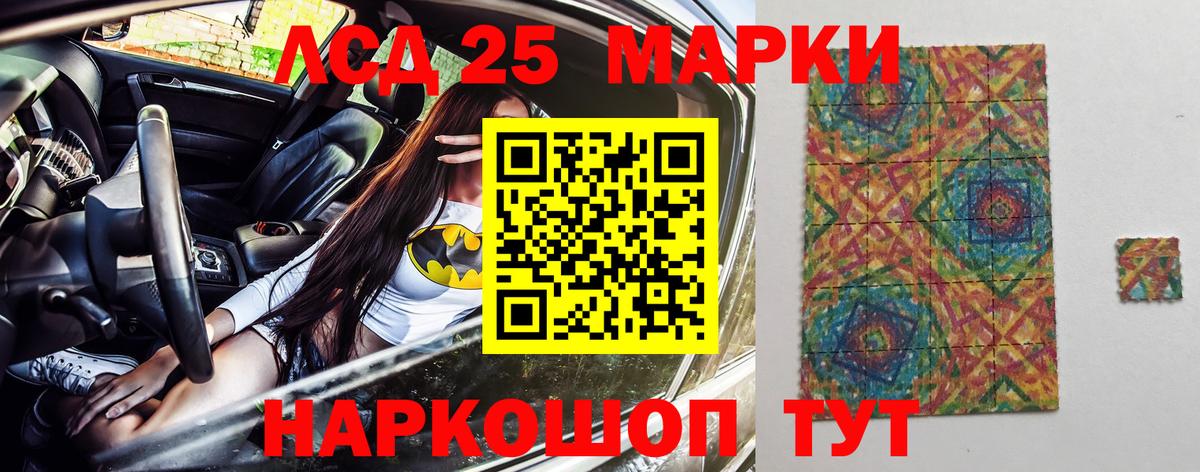 Марки NBOMe 1500мкг Кирово-Чепецк