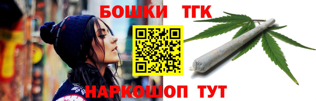 Бошки Шишки сатива  Вход с VPN  Бошки Шишки гибрид  Канабис OG Kush  Кирово-Чепецк 